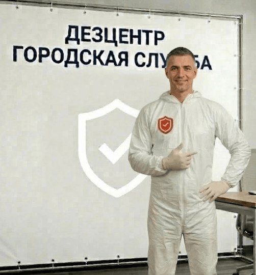 Просушка подвалов и цоколей - АЛЕКСЕЙ КОЗЛОВ