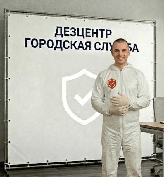 Просушка подвалов и цоколей - ДМИТРИЙ НОВИКОВ