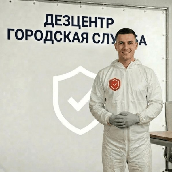 Просушка подвалов и цоколей - СЕРГЕЙ ВОЛКОВ